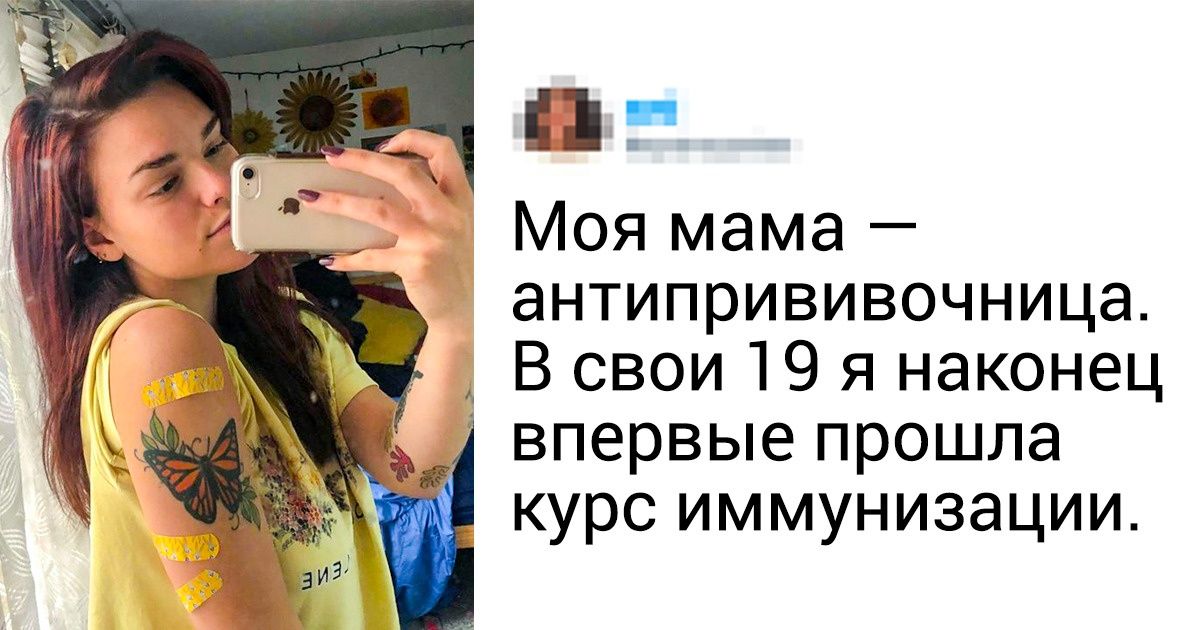 20+ человек, которые поделились своей самой большой гордостью с остальным миром 20+ человек, которые поделились своей самой большой гордостью с остальным миром