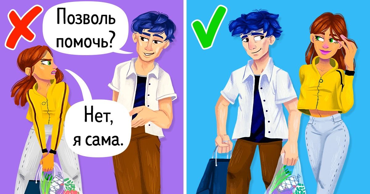 5 фраз, которые мужчина боится услышать от своей женщины