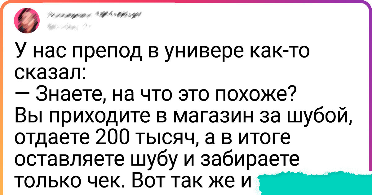 10+ жизненных историй, которые отзовутся многим из тех, кто сам был студентом