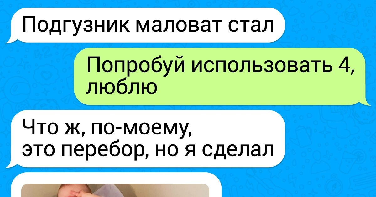 14 крутых отцов, которым стоит вручить медаль за отличное чувство юмора