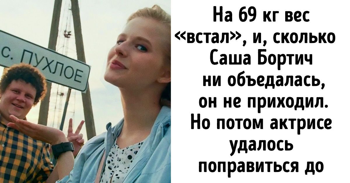 Как снимались 12 популярных отечественных фильмов и на что готовы идти киношники ради успеха и крутых кадров Как снимались 12 популярных отечественных фильмов и на что готовы идти киношники ради успеха и крутых кадров