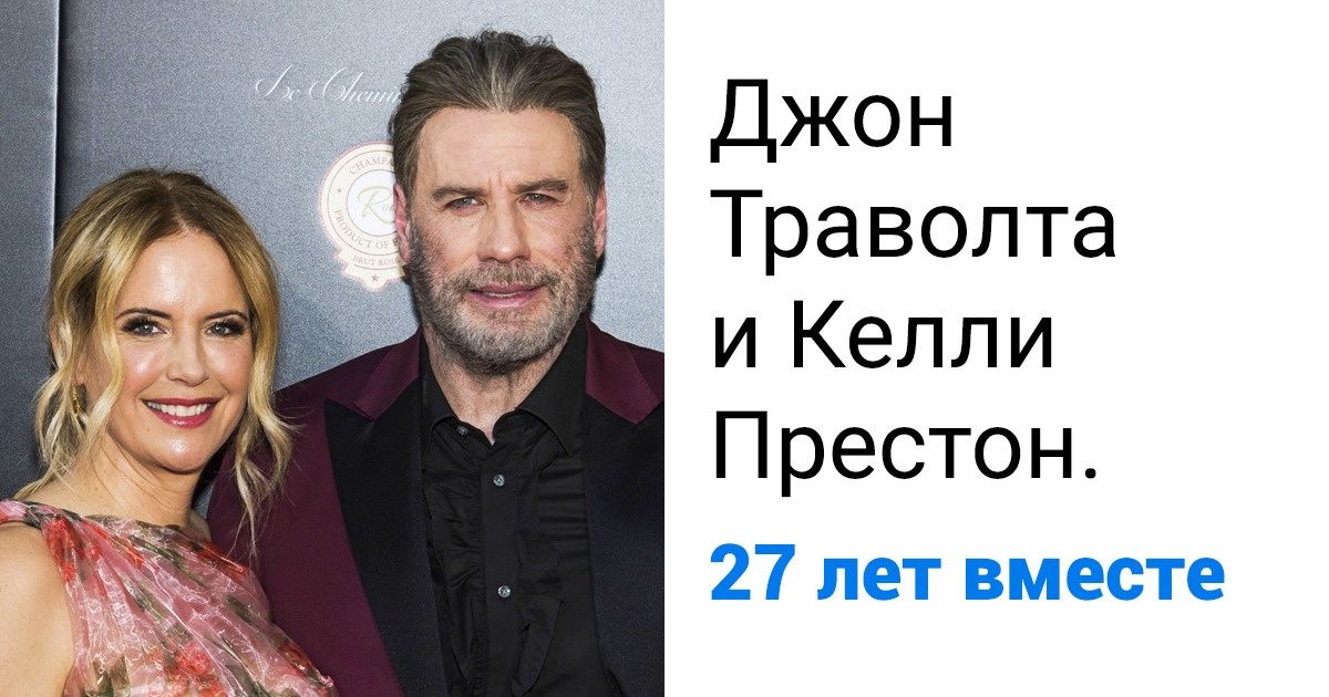 15 знаменитостей, которые своим примером доказали, что влюбиться можно раз и навсегда 15 знаменитостей, которые своим примером доказали, что влюбиться можно раз и навсегда