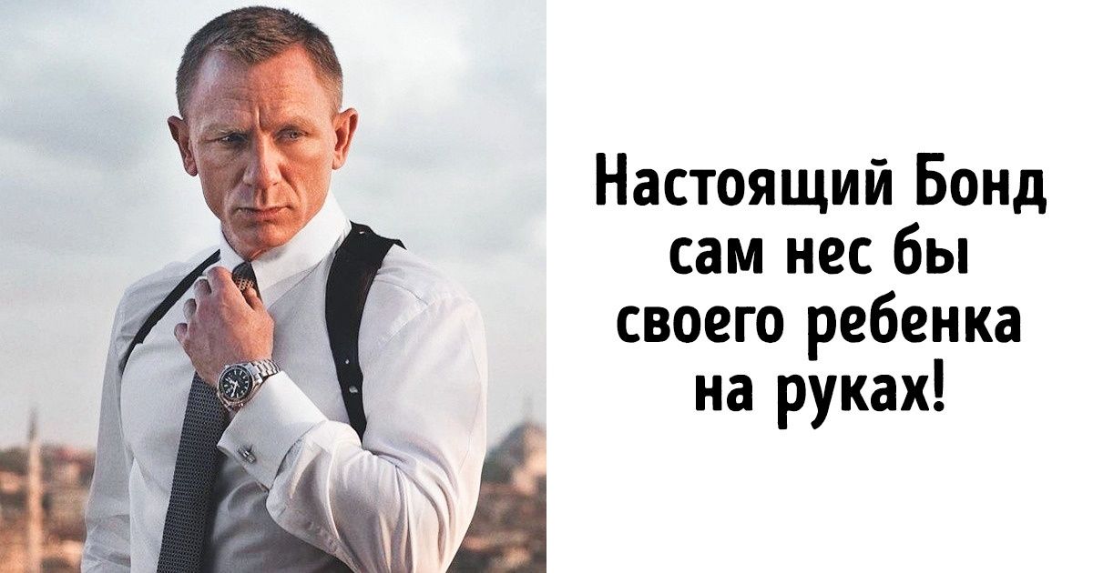 Дэниела Крэйга троллили за то, что он носит ребенка в «кенгурушке». За него вступились другие отцы Дэниела Крэйга троллили за то, что он носит ребенка в «кенгурушке». За него вступились другие отцы