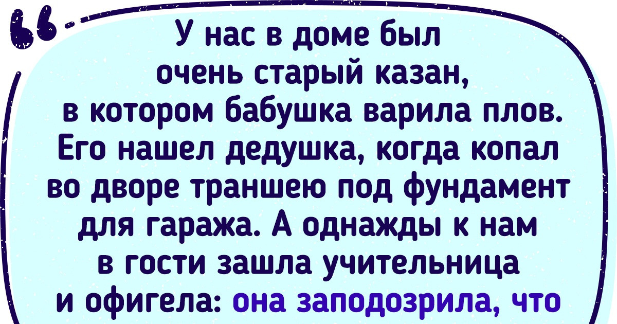 Клады и сокровища, cтраница 4 | прокат-авто-стр.рф - развлекательный портал