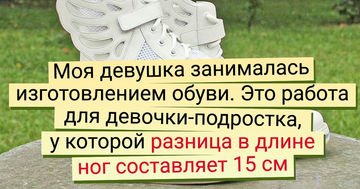 20+ талантливых человек, которые устали искать классную обувь в магазинах и начали делать ее сами 20+ талантливых человек, которые устали искать классную обувь в магазинах и начали делать ее сами