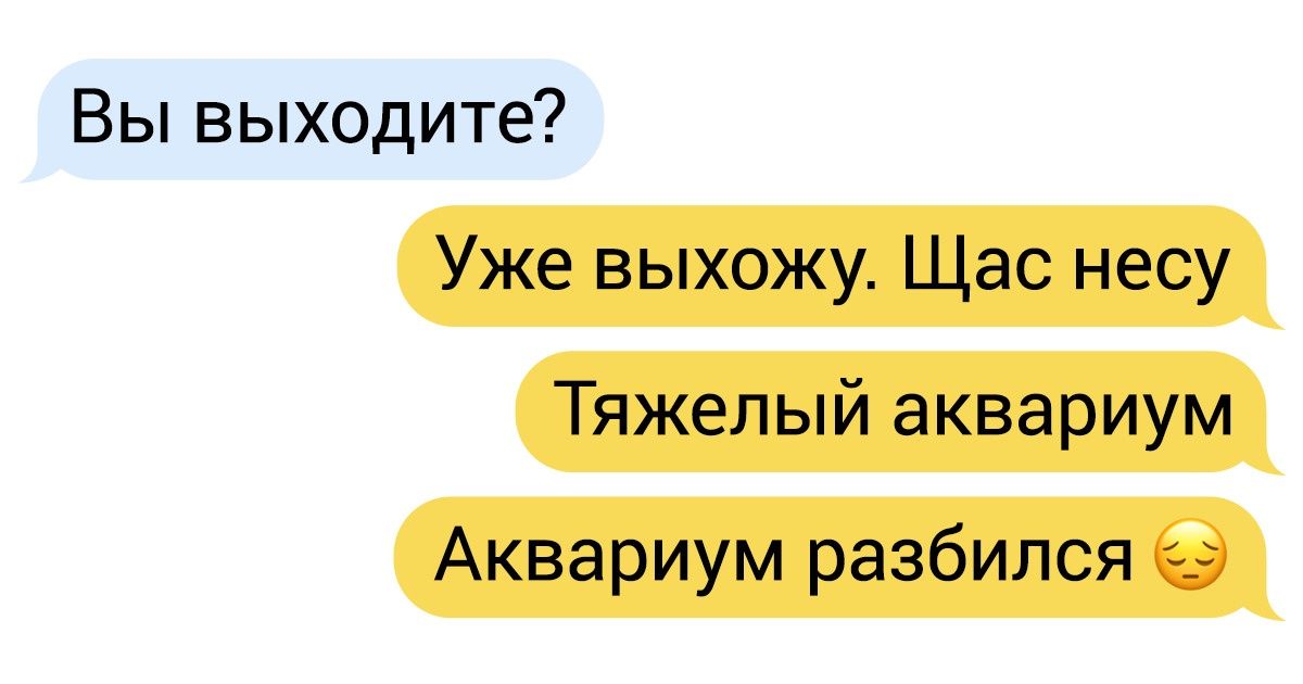 13 переписок с водителями такси, за которыми скрываются целые истории