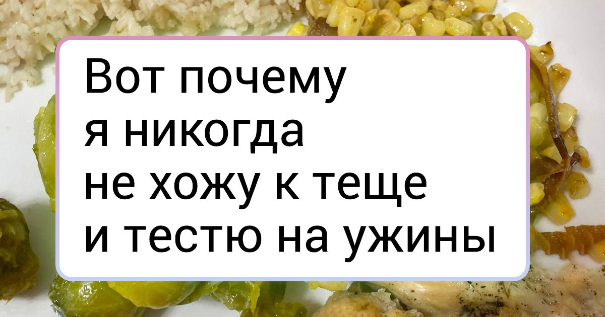 17 человек, которые готовят так, что хочется спросить: «Может, лучше пропылесосишь?»