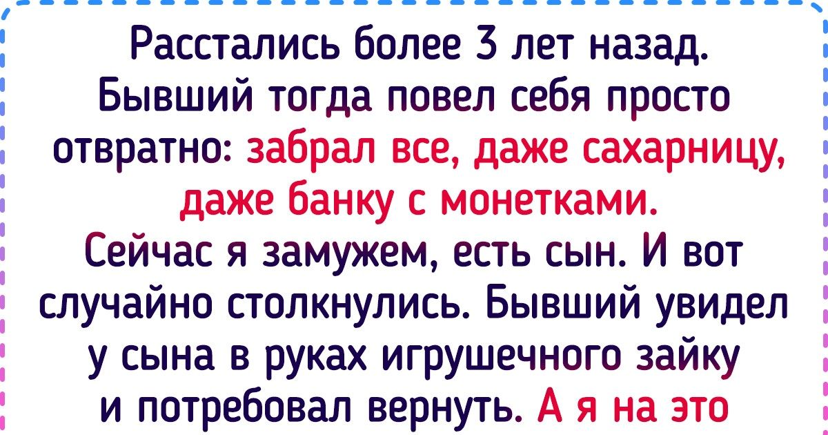 17 бедолаг, которые на своей шкуре убедились, что у человеческой жадности нет ни границ, ни пределов 17 бедолаг, которые на своей шкуре убедились, что у человеческой жадности нет ни границ, ни пределов