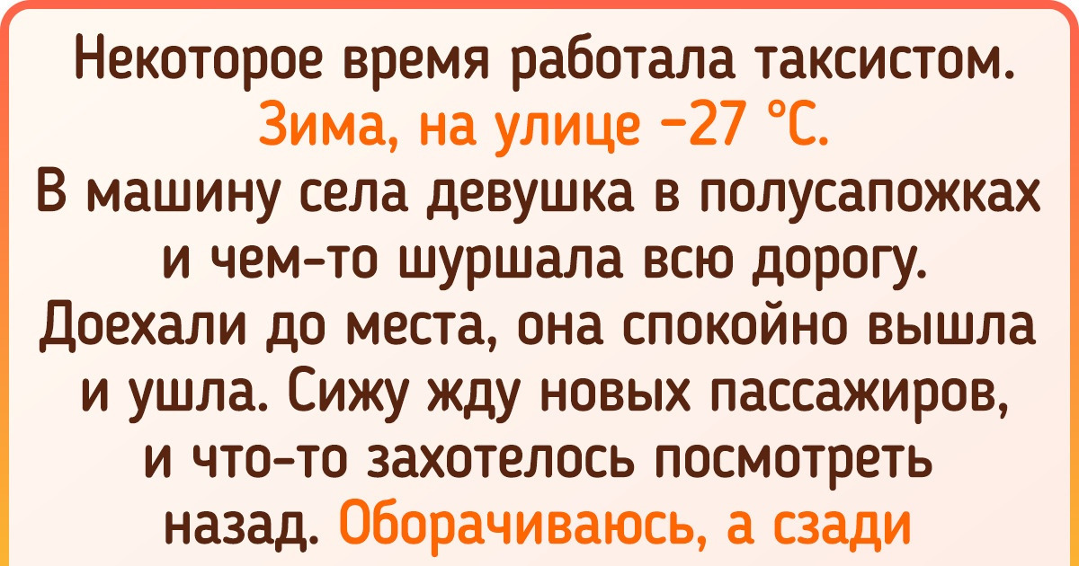 Анекдоты про таксистов на Эконом-Такси Васильков