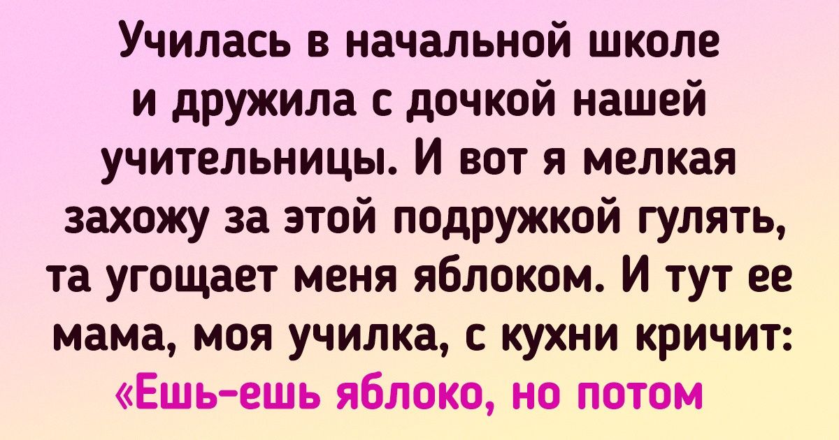 Читатели AdMe.ru поделились 20 способами экономии, которые определенно стоят того, чтобы стать привычкой Читатели AdMe.ru поделились 20 способами экономии, которые определенно стоят того, чтобы стать привычкой