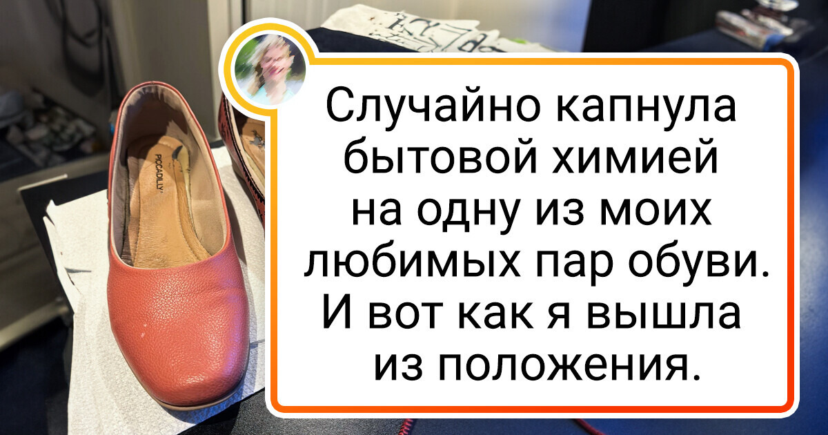 20+ неповторимых вещей, которые создали люди с умелыми руками 20+ неповторимых вещей, которые создали люди с умелыми руками