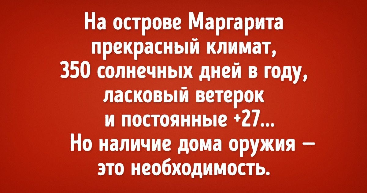 Русский парень переехал в Венесуэлу и рассказывает о своей жизни ($ 10 — это куча денег)