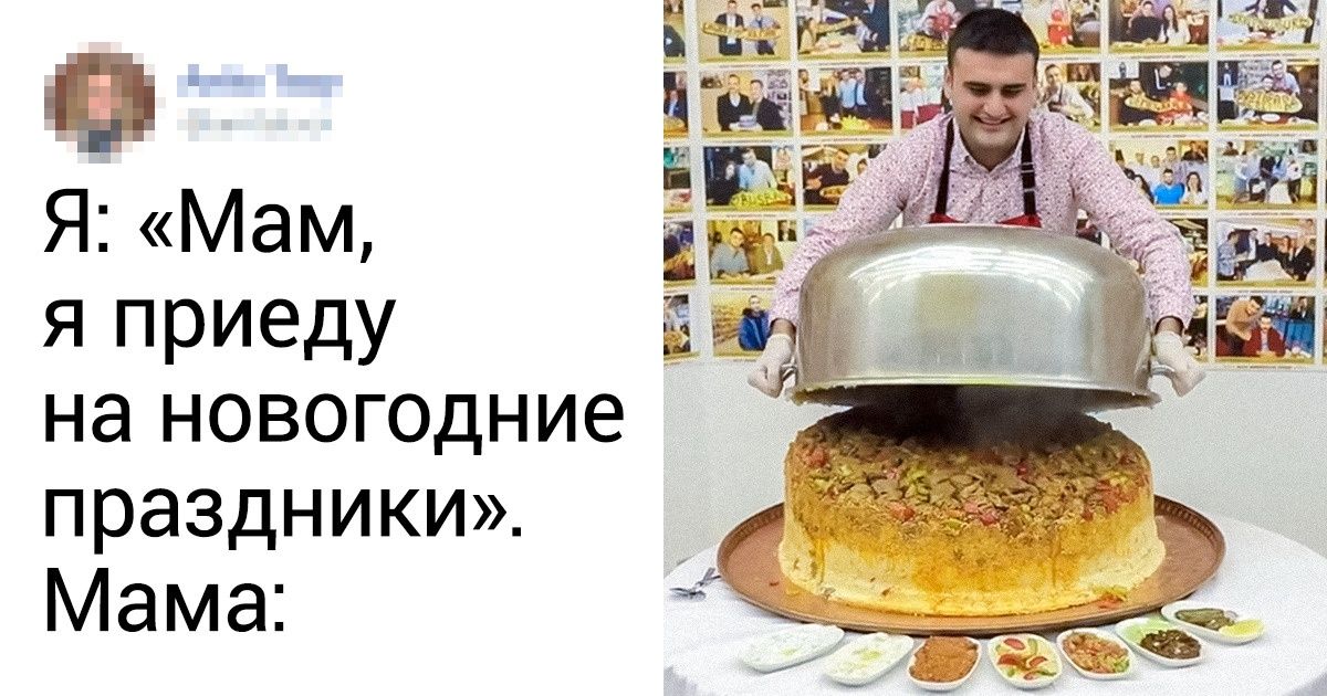 20+ твитов от людей, чье чувство юмора настолько велико, что его видно из космоса 20+ твитов от людей, чье чувство юмора настолько велико, что его видно из космоса