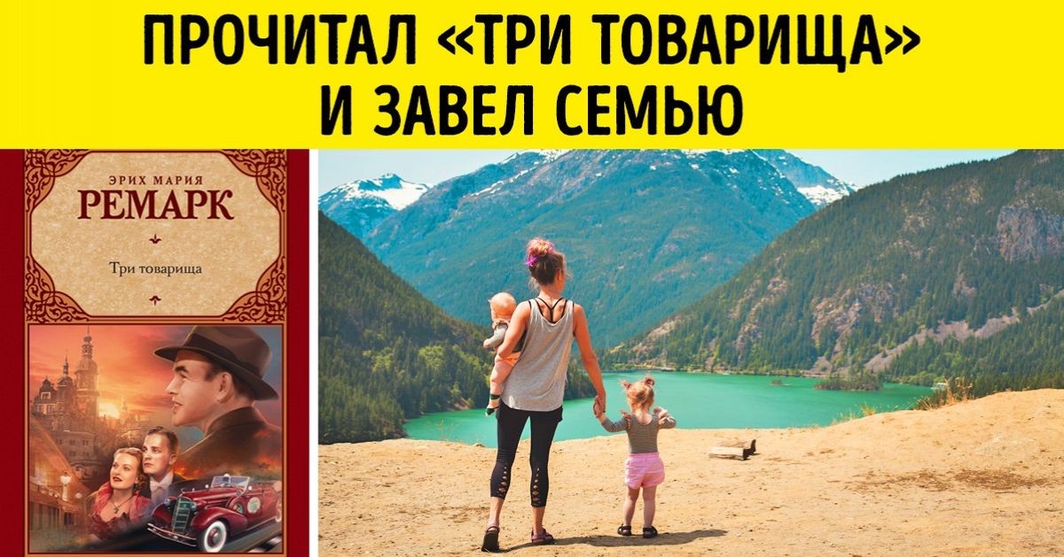 Книги изменившие взгляд на жизнь