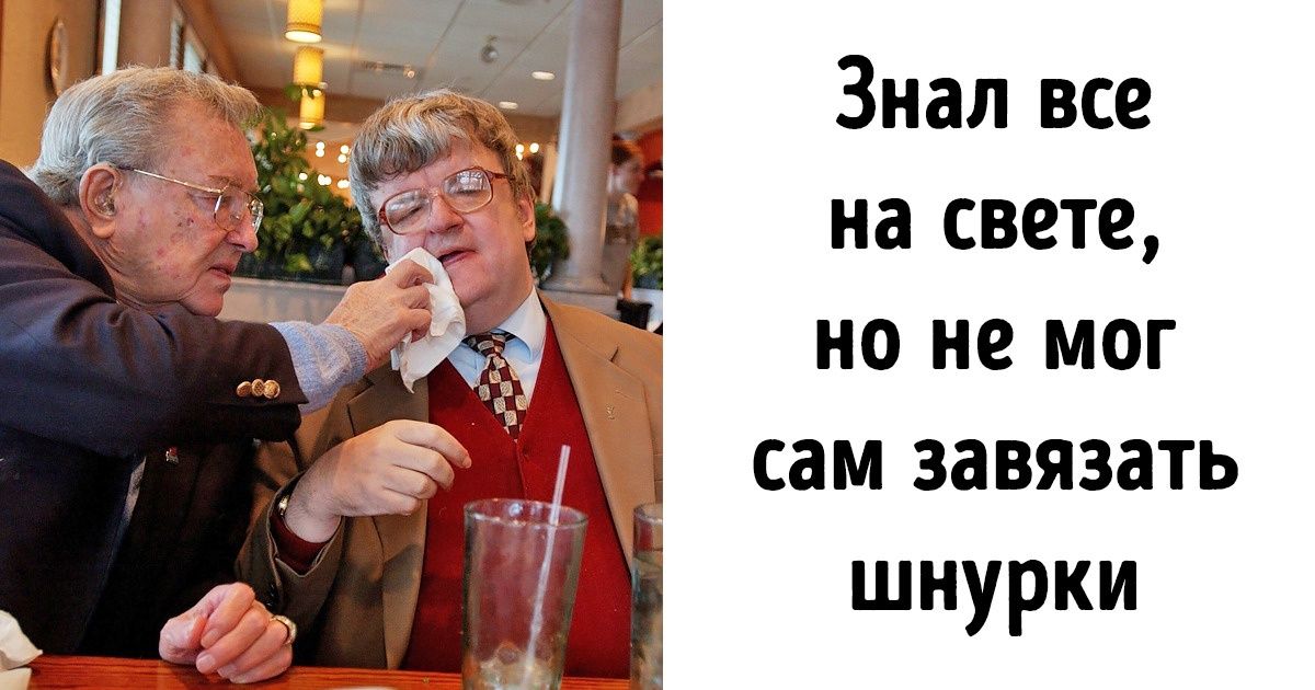 История настоящего «человека дождя», в котором уживались гений и 2-летний ребенок
