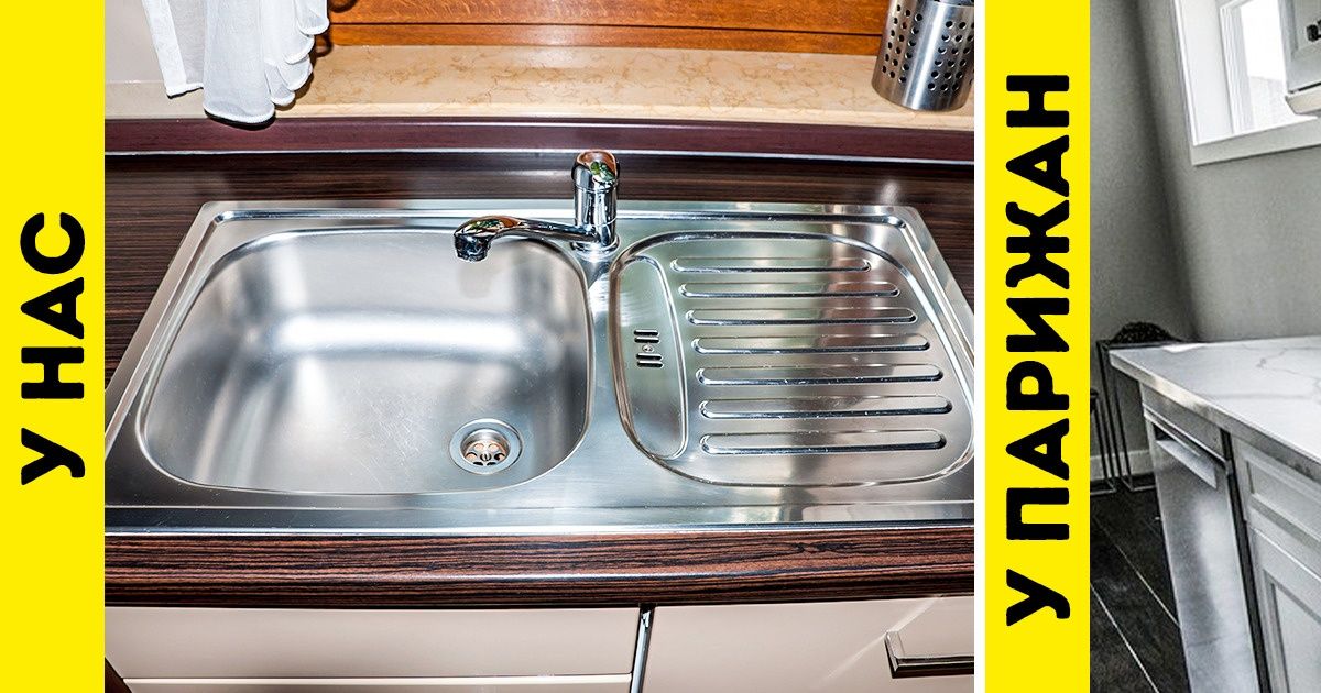 10 уловок парижских хозяек, которые помогают им круто обустроить даже крохотную кухню