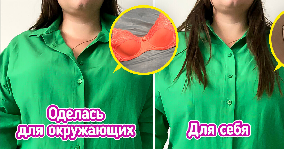 8 вещей, которые взрослая женщина не стесняется носить, потому что это мудро и практично 8 вещей, которые взрослая женщина не стесняется носить, потому что это мудро и практично
