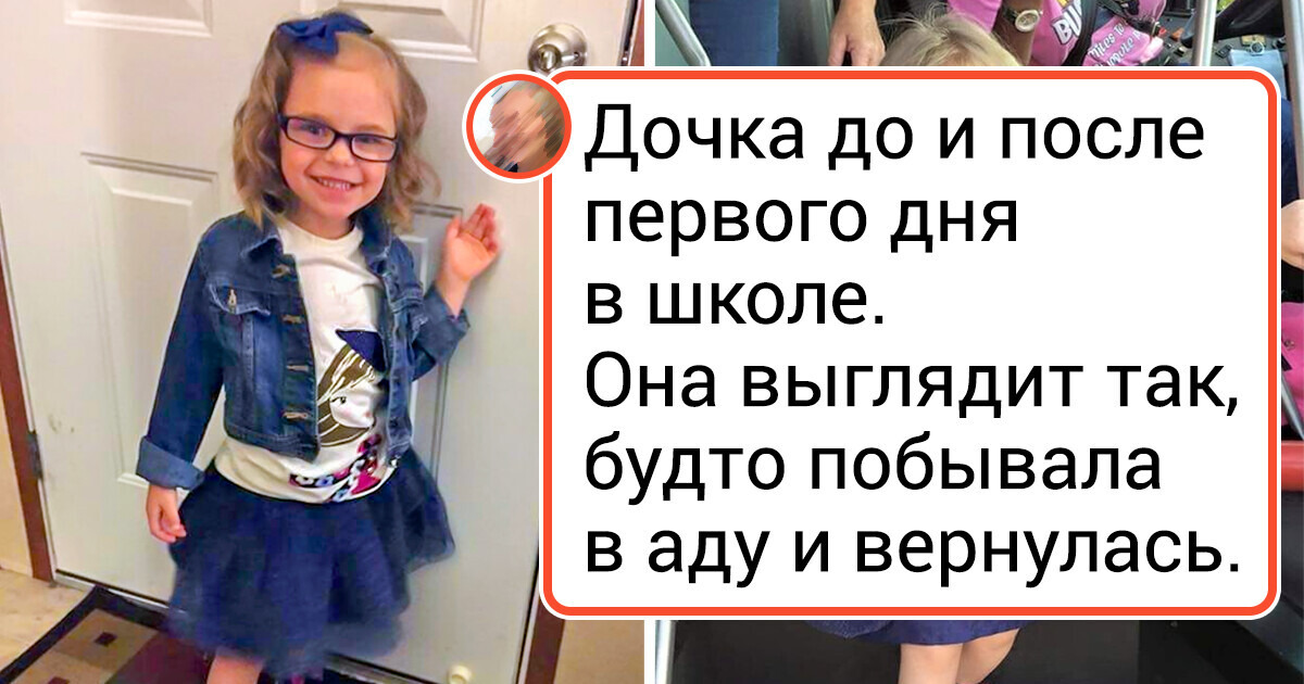 20+ фото, разницу на которых видно даже с другой планеты 20+ фото, разницу на которых видно даже с другой планеты