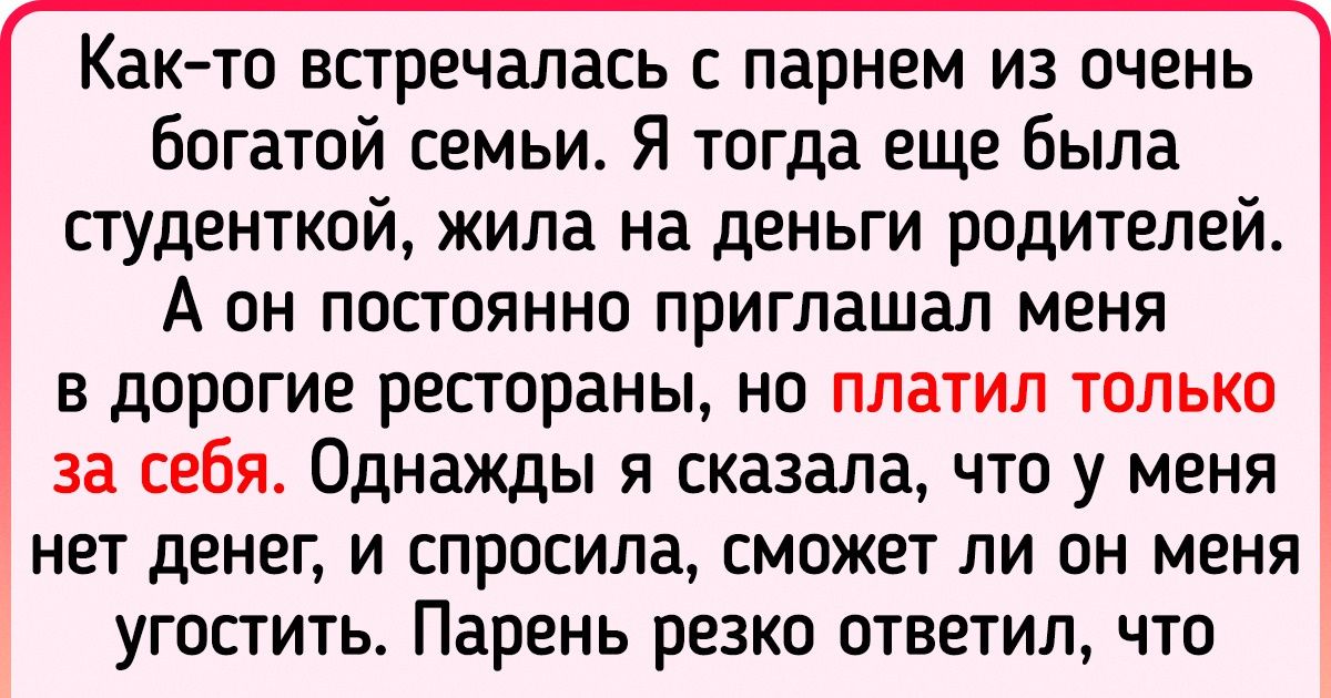 19 человек, которые буквально опешили от неадекватного поведения окружающих 19 человек, которые буквально опешили от неадекватного поведения окружающих