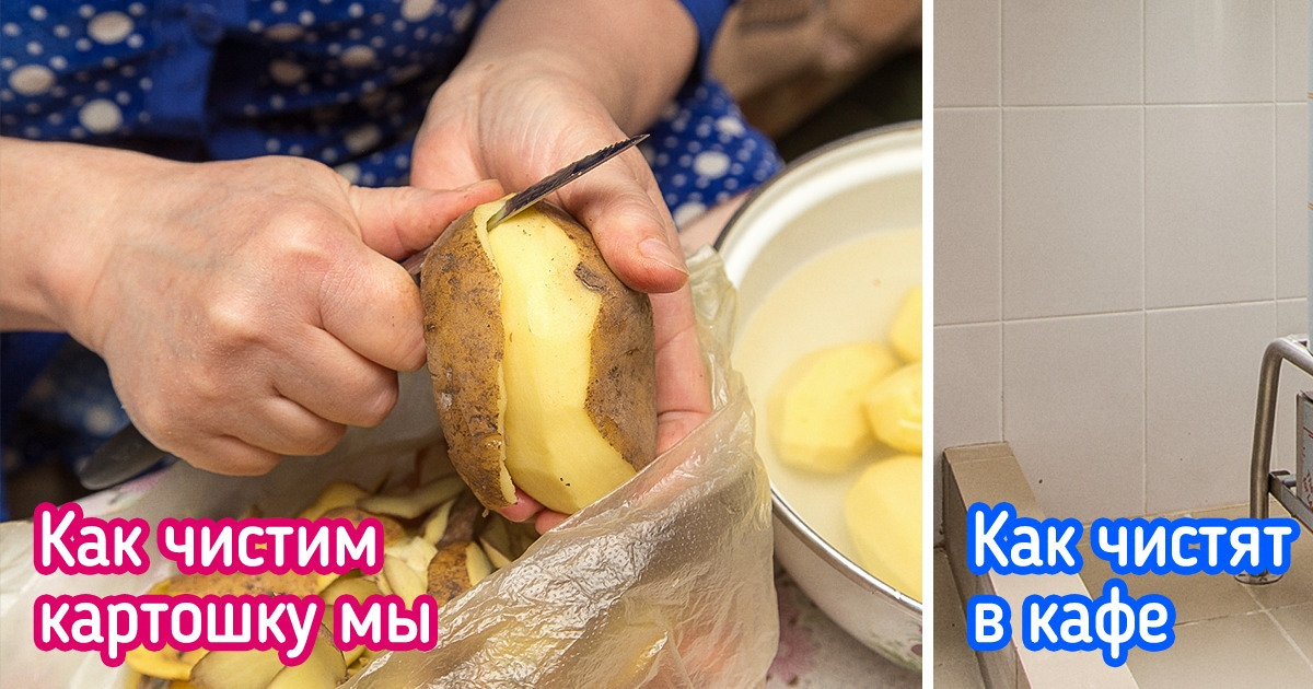 Мы решили узнать, как готовят профессиональные повара в ресторанах и какие хитрости помогают им на кухне Мы решили узнать, как готовят профессиональные повара в ресторанах и какие хитрости помогают им на кухне