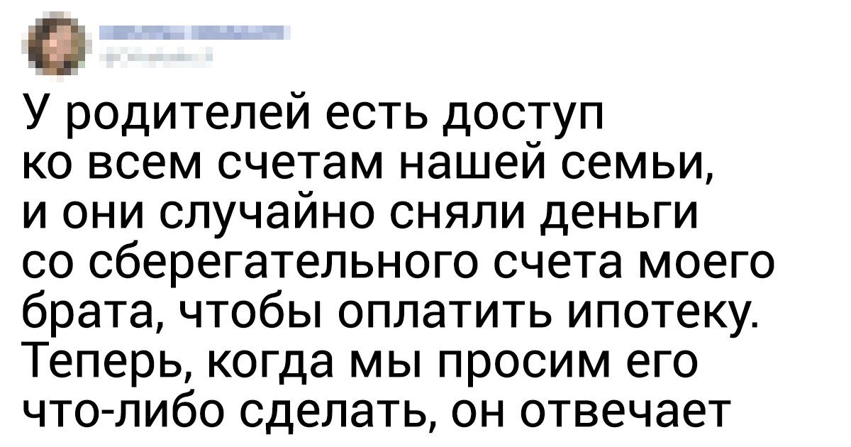 15 твитов от людей, которые лучше всех знают, что идеальные семьи бывают только в кино 15 твитов от людей, которые лучше всех знают, что идеальные семьи бывают только в кино