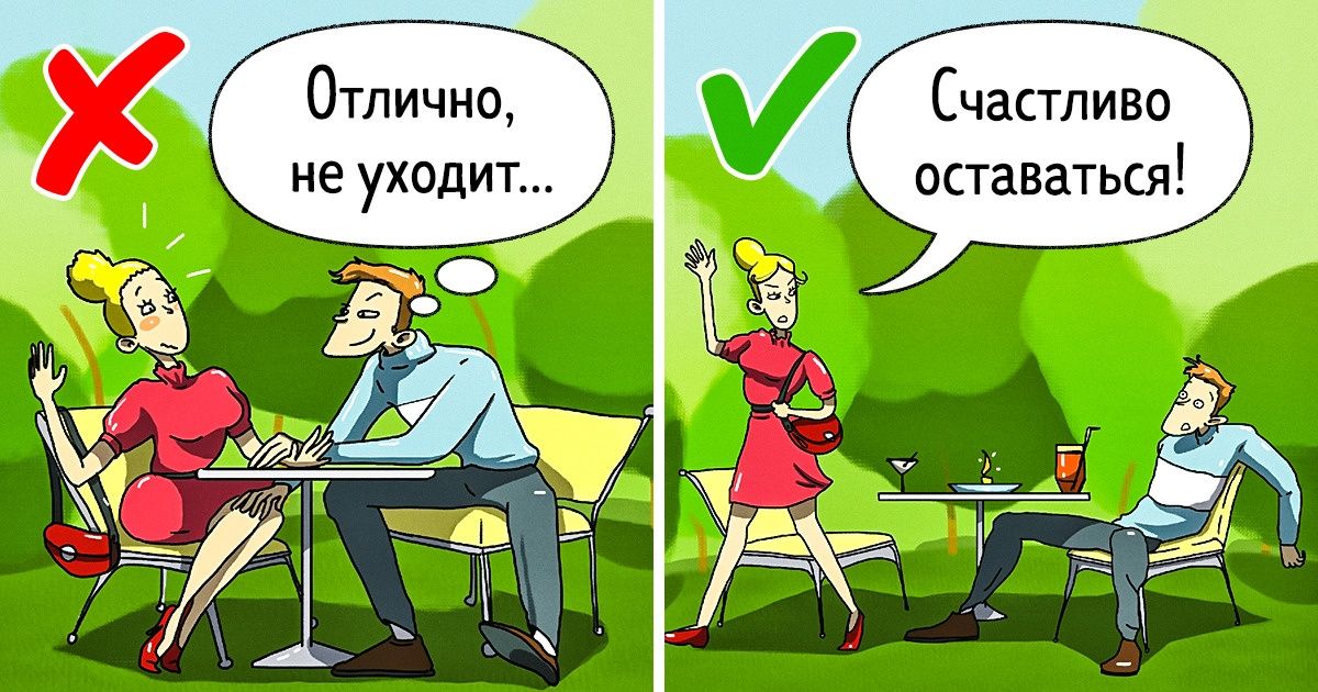 Эксперты делятся секретами создания идеальной пары, и на первом месте отнюдь не симпатия Эксперты делятся секретами создания идеальной пары, и на первом месте отнюдь не симпатия