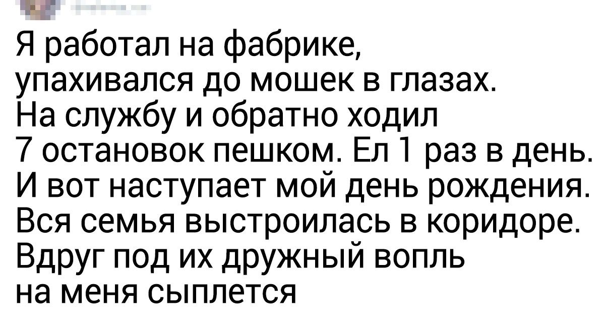 20 человек, которые не привыкли дарить близким что попало 20 человек, которые не привыкли дарить близким что попало