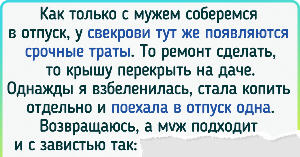 Мужчина начнет думать о женщине после этих хитростей | РБК Украина