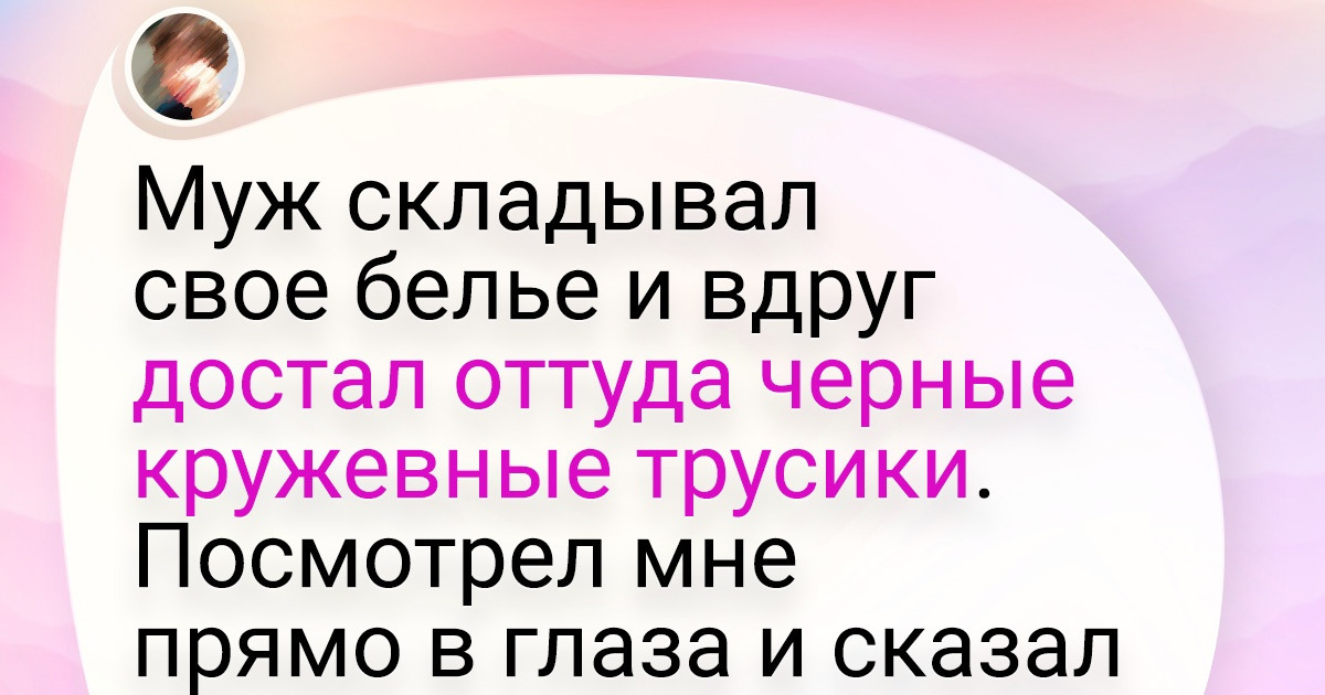 20+ твитов, которые доказывают, что порой семейная жизнь похожа на ситком 20+ твитов, которые доказывают, что порой семейная жизнь похожа на ситком