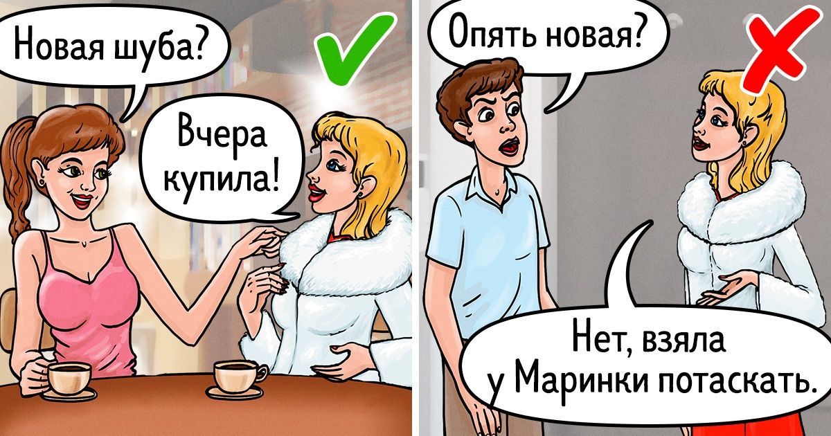 Нарисовать семейный бюджет