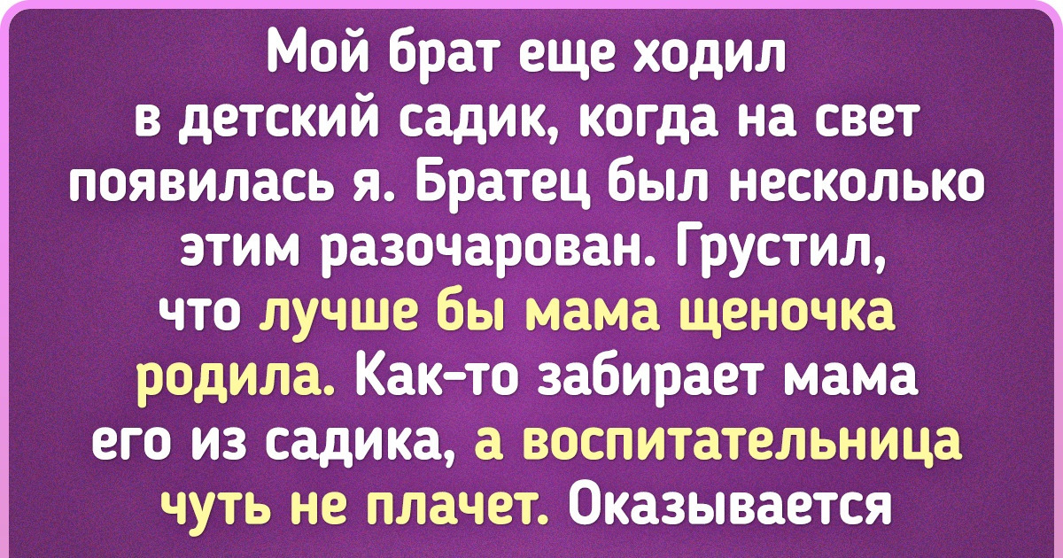 19 доказательств того, что детский садик — это не только творожная запеканка и утренники. Вот бы там снова оказаться 19 доказательств того, что детский садик — это не только творожная запеканка и утренники. Вот бы там снова оказаться