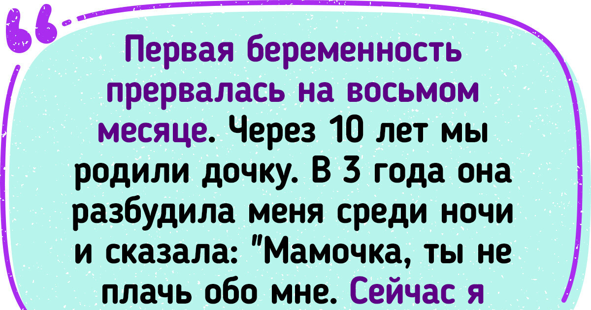 15+ доказательств того, что дети могут напугать до икоты даже прожженного скептика 15+ доказательств того, что дети могут напугать до икоты даже прожженного скептика
