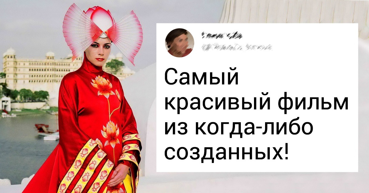 Пользователи сети рассказали, какие не самые известные фильмы они могут пересматривать бесконечно Пользователи сети рассказали, какие не самые известные фильмы они могут пересматривать бесконечно