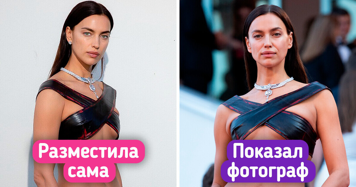 17 пар снимков, которые отражают пропасть между отшлифованными картинками в соцсетях и реальной жизнью