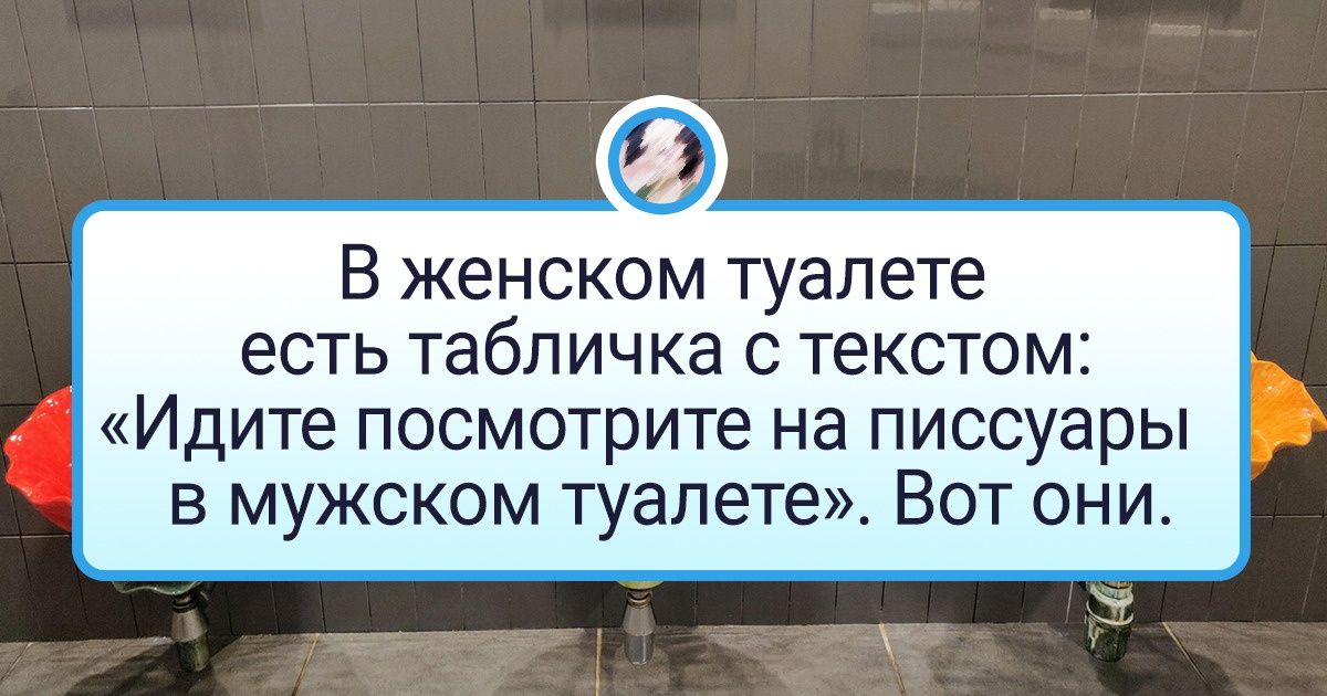 20+ человек реализовали свои сумасшедшие идеи и сделали это так круто, что диву даешься 20+ человек реализовали свои сумасшедшие идеи и сделали это так круто, что диву даешься
