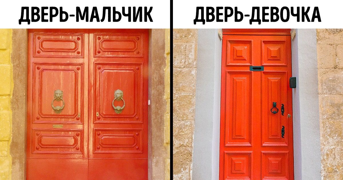 Я живу на Мальте уже 13 лет, но есть вещи, которые не перестают меня удивлять Я живу на Мальте уже 13 лет, но есть вещи, которые не перестают меня удивлять
