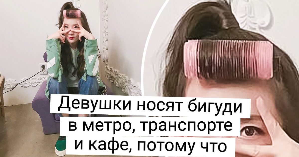 20+ вещей, которые в Южной Корее считаются привычными, а туристы делают от них глаза по пять рублей 20+ вещей, которые в Южной Корее считаются привычными, а туристы делают от них глаза по пять рублей