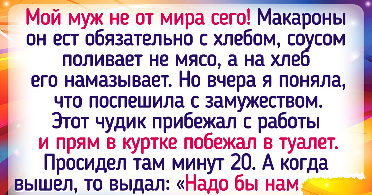 15+ человек, к которым порой возникает много вопросов 15+ человек, к которым порой возникает много вопросов