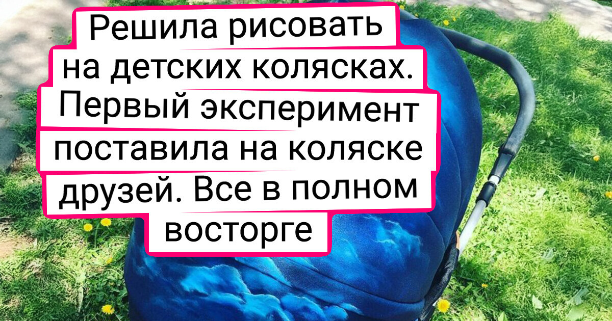 15 человек показали свое хобби, и там есть на что полюбоваться