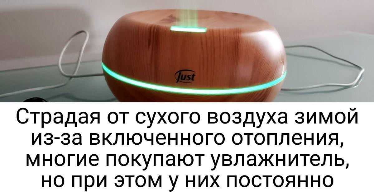 7 вещиц для дома, которые оказываются бесполезны уже через пару месяцев после покупки