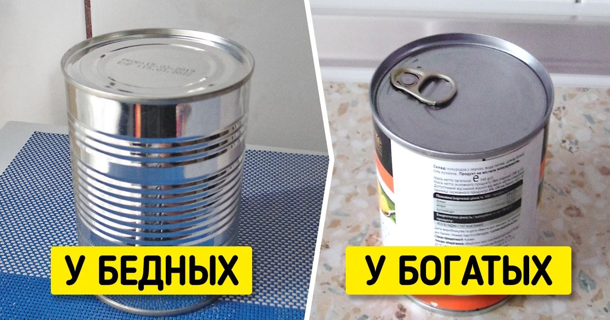 13 вещей в квартире, которые демонстрируют бедность владельца, даже если на самом деле это не так 13 вещей в квартире, которые демонстрируют бедность владельца, даже если на самом деле это не так