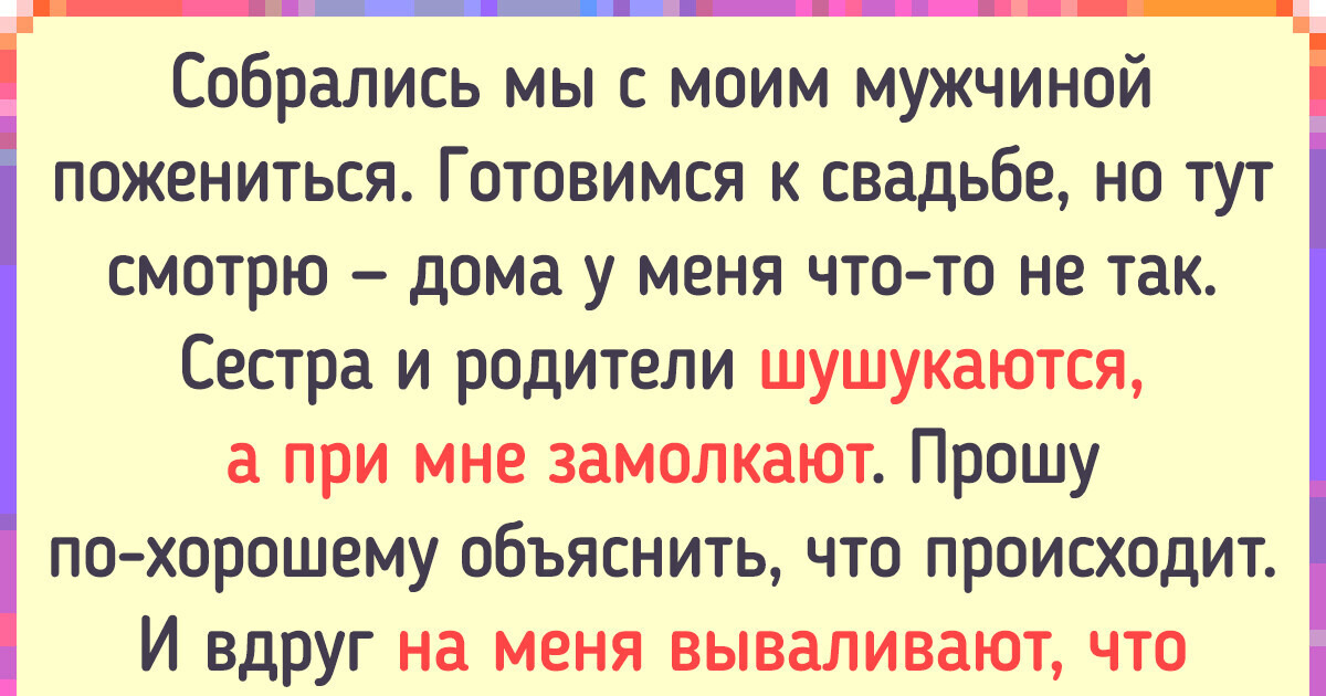 15+ человек, которым не дает заскучать собственная семейка