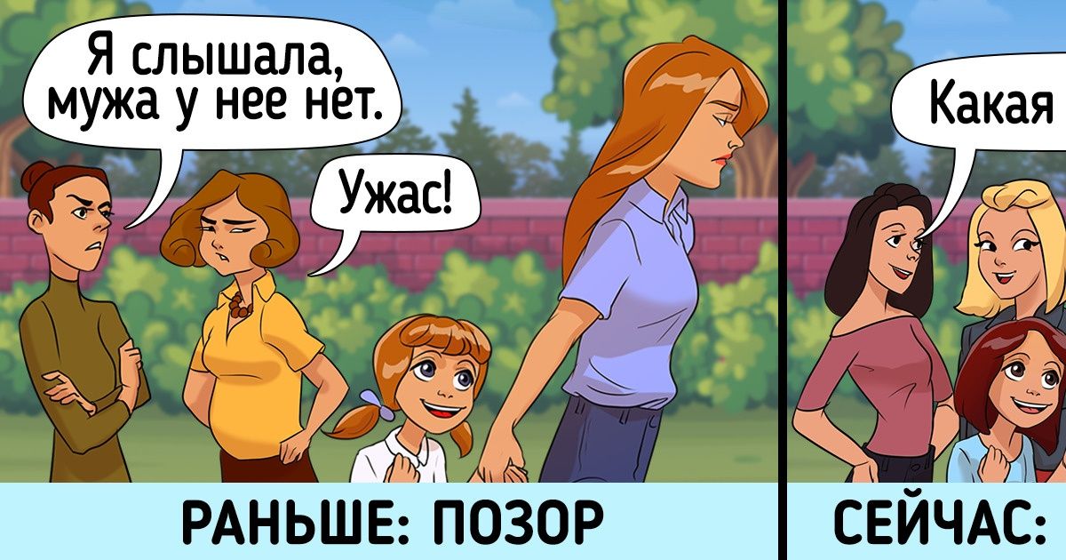 12 правил наших родителей, которые сегодня вызывают лишь недоумение 12 правил наших родителей, которые сегодня вызывают лишь недоумение