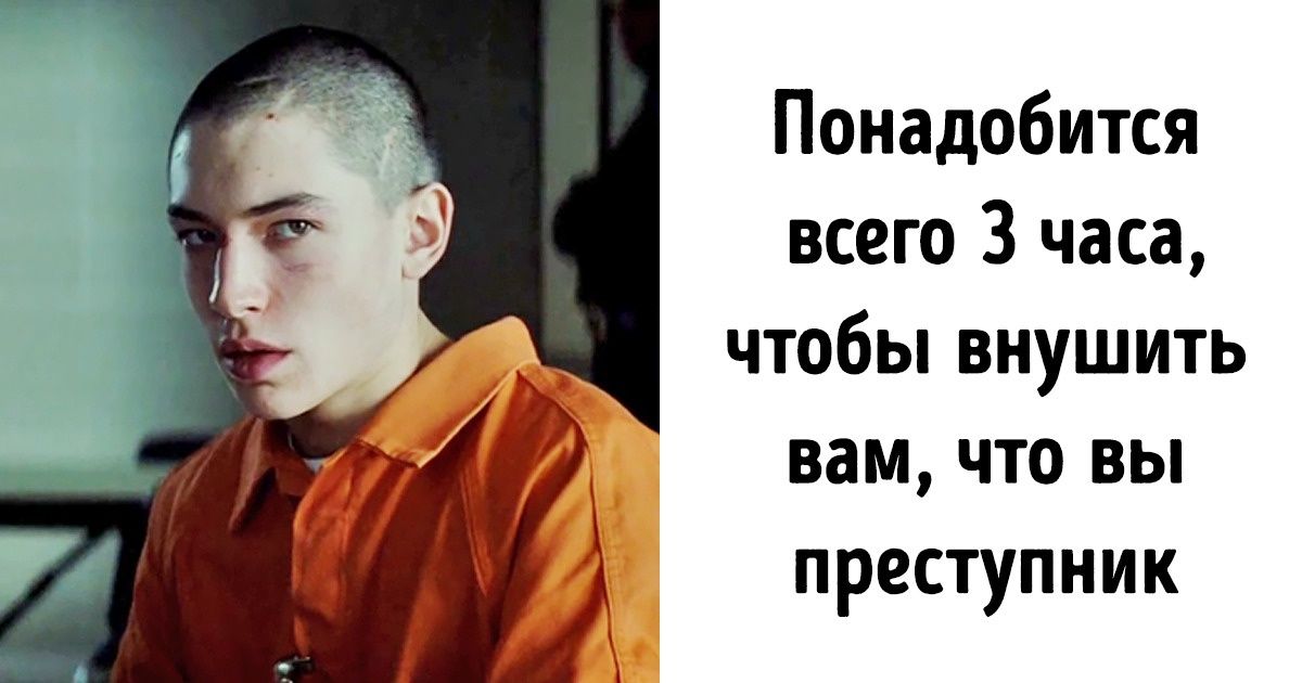 14 психологических фактов, которые снимут с вас розовые очки 14 психологических фактов, которые снимут с вас розовые очки