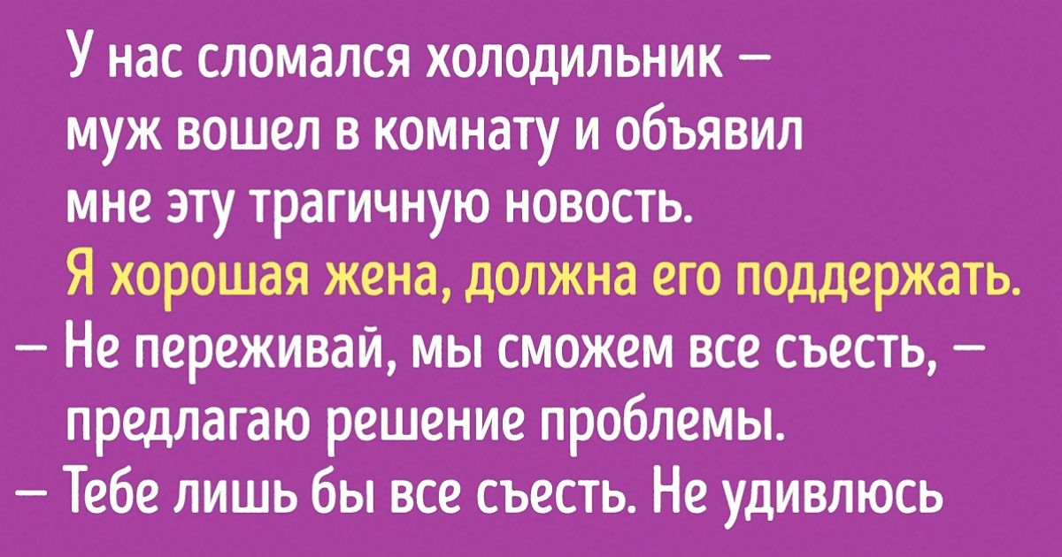 Душевный текст о том, в чем кроется секрет крепких семейных отношений Душевный текст о том, в чем кроется секрет крепких семейных отношений