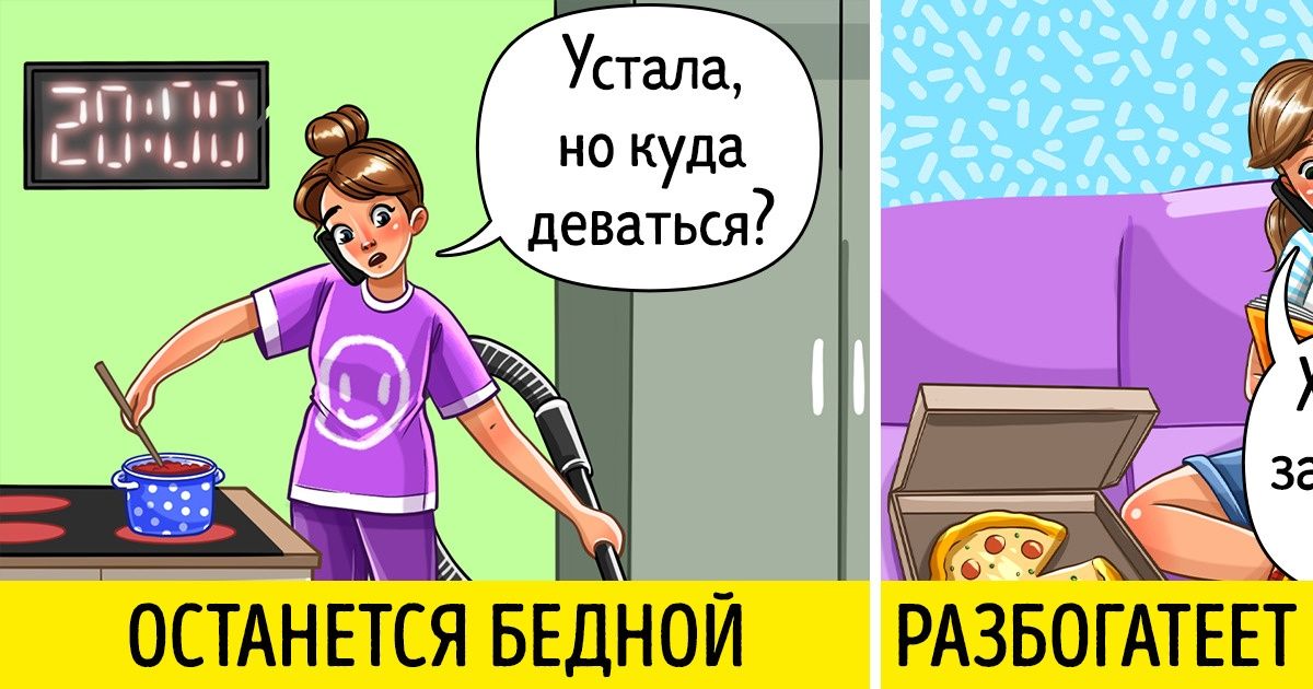 12 признаков того, что человек не разбогатеет, даже если работает как вол и экономит каждую копейку