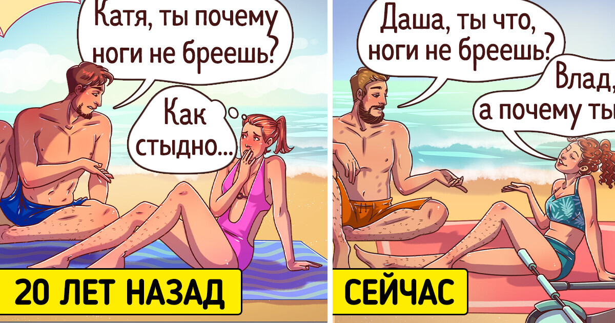 15+ обычных вещей, за которые нам давно пора перестать краснеть и оправдываться 15+ обычных вещей, за которые нам давно пора перестать краснеть и оправдываться