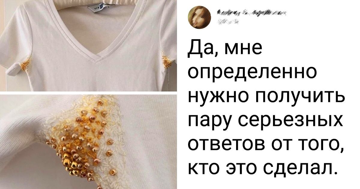 16 проделок «я-у-мамы-дизайнеров», которые оставляют в недоумении весь остальной мир 16 проделок «я-у-мамы-дизайнеров», которые оставляют в недоумении весь остальной мир