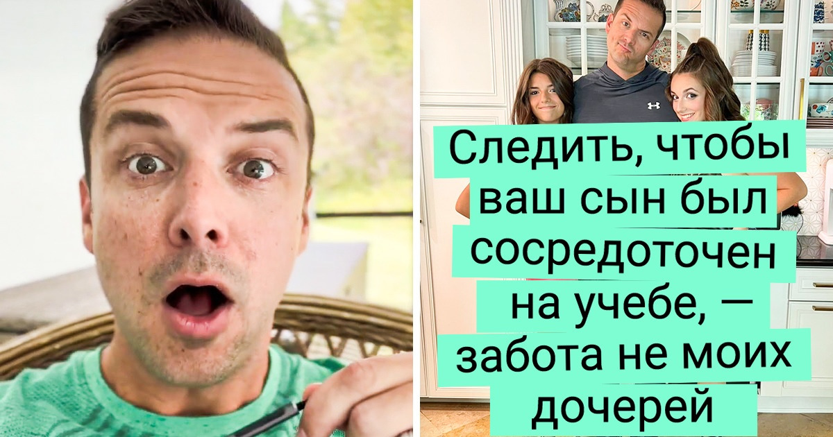 Девушек застыдили за их наряды на выпускной. Но история перевернулась с ног на голову, когда вмешался папа Девушек застыдили за их наряды на выпускной. Но история перевернулась с ног на голову, когда вмешался папа