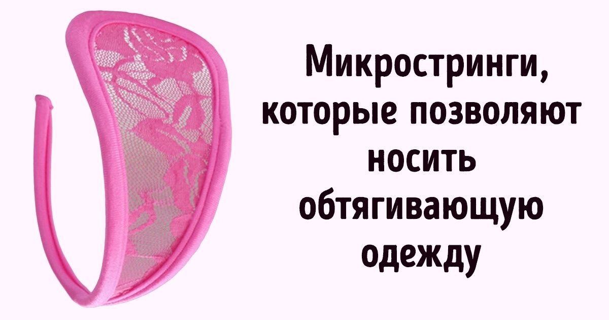 40+ товаров с AliExpress на все случаи жизни, которые можно купить за ₽ 100 и даже меньше 40+ товаров с AliExpress на все случаи жизни, которые можно купить за ₽ 100 и даже меньше